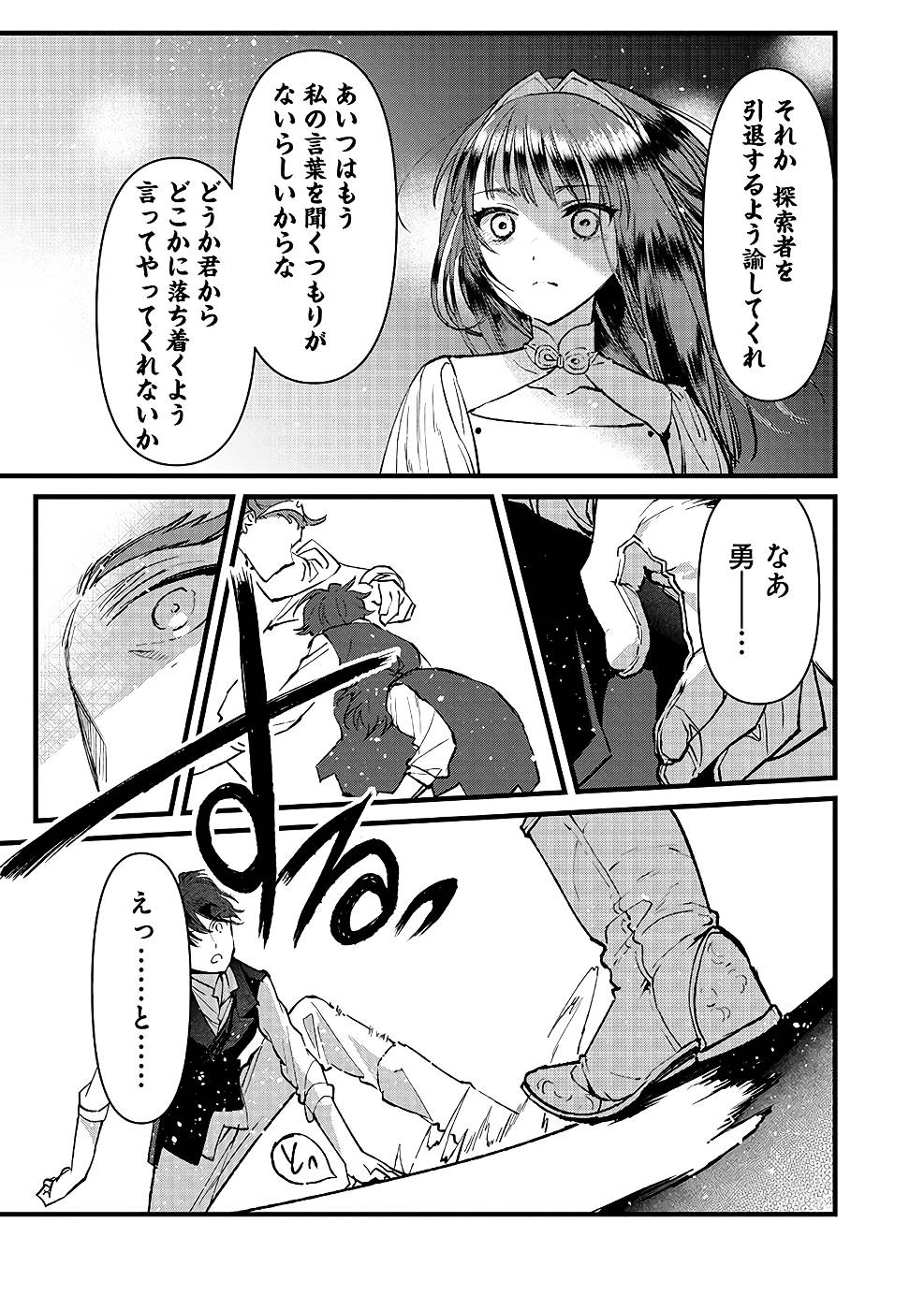 P13
