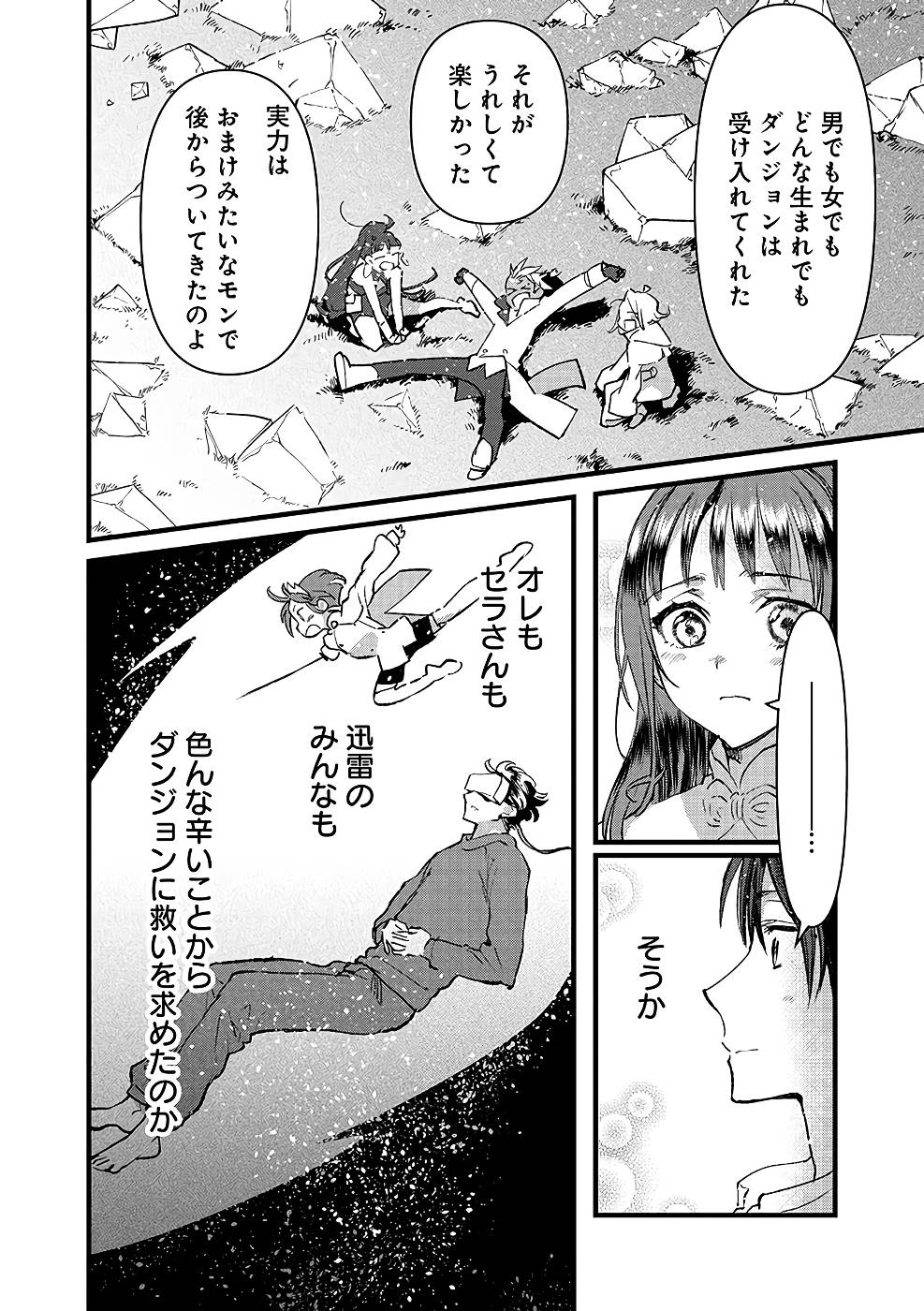 P28