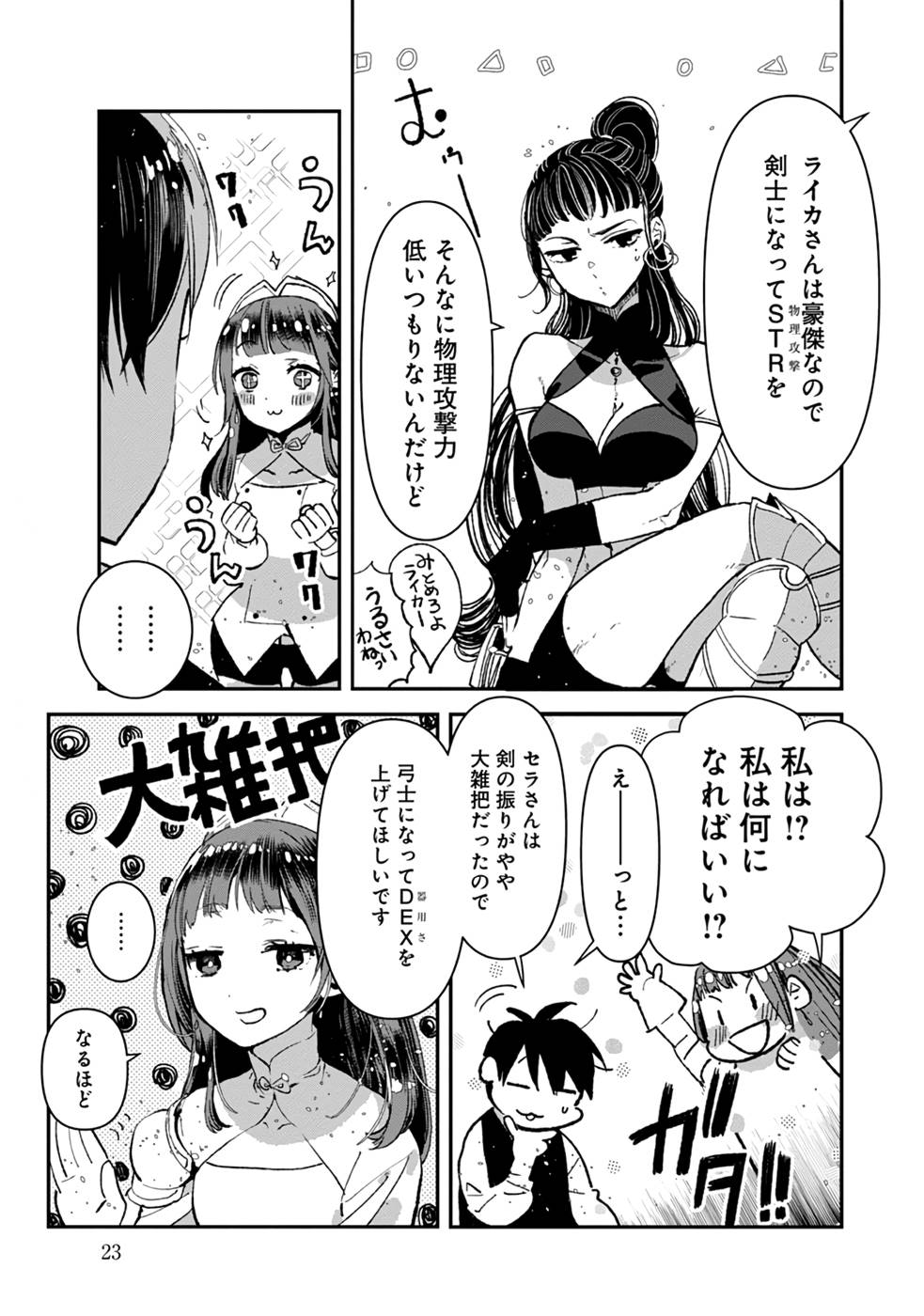 P21