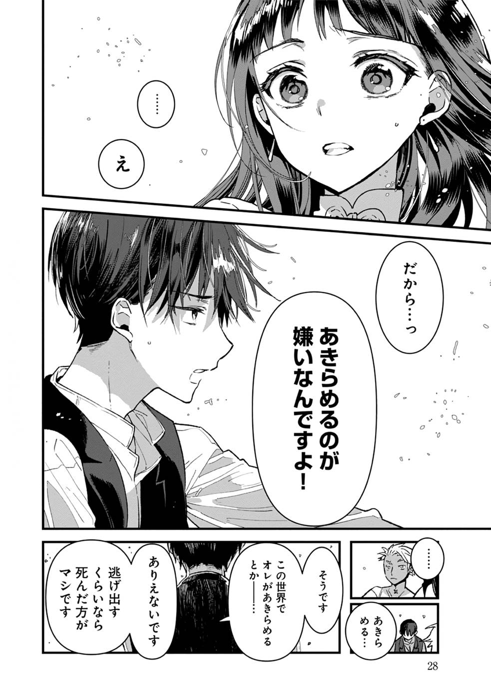P26
