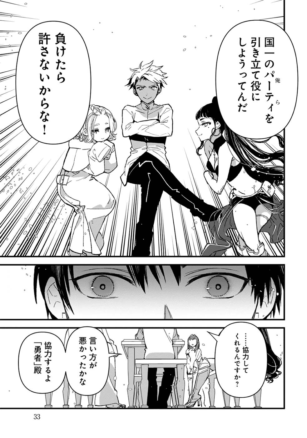 P31