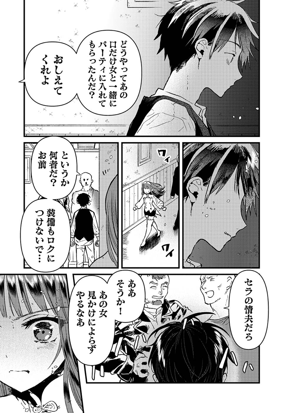 P11