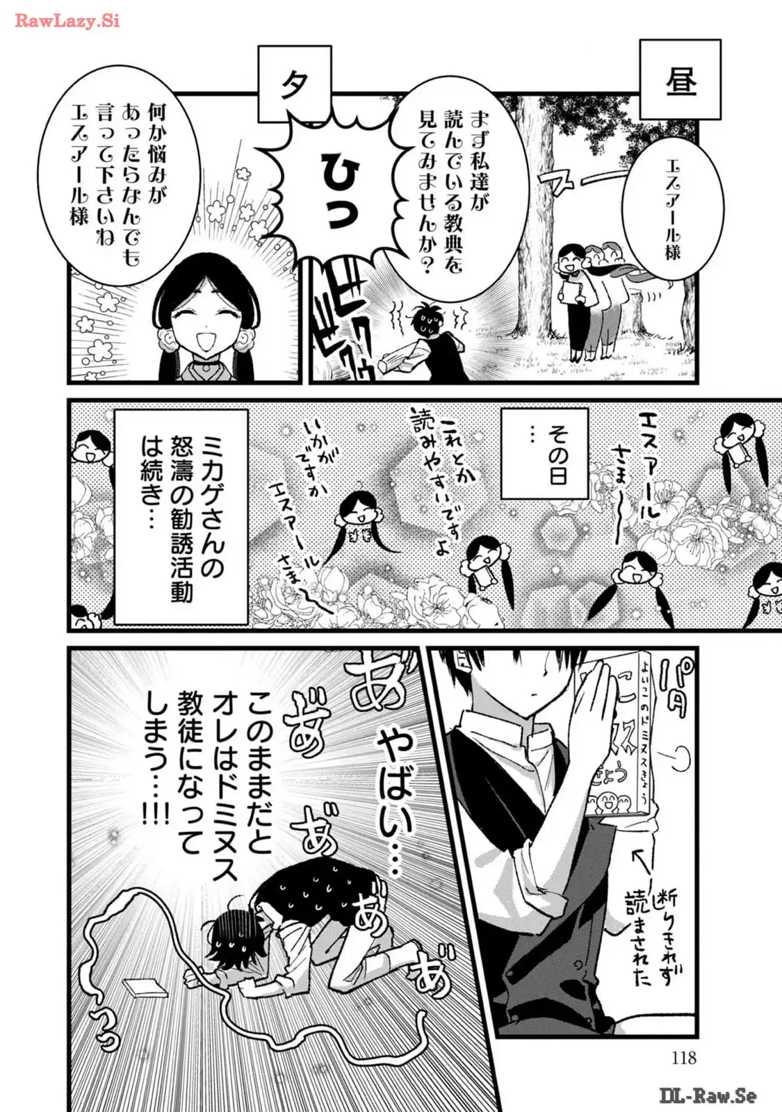 P12