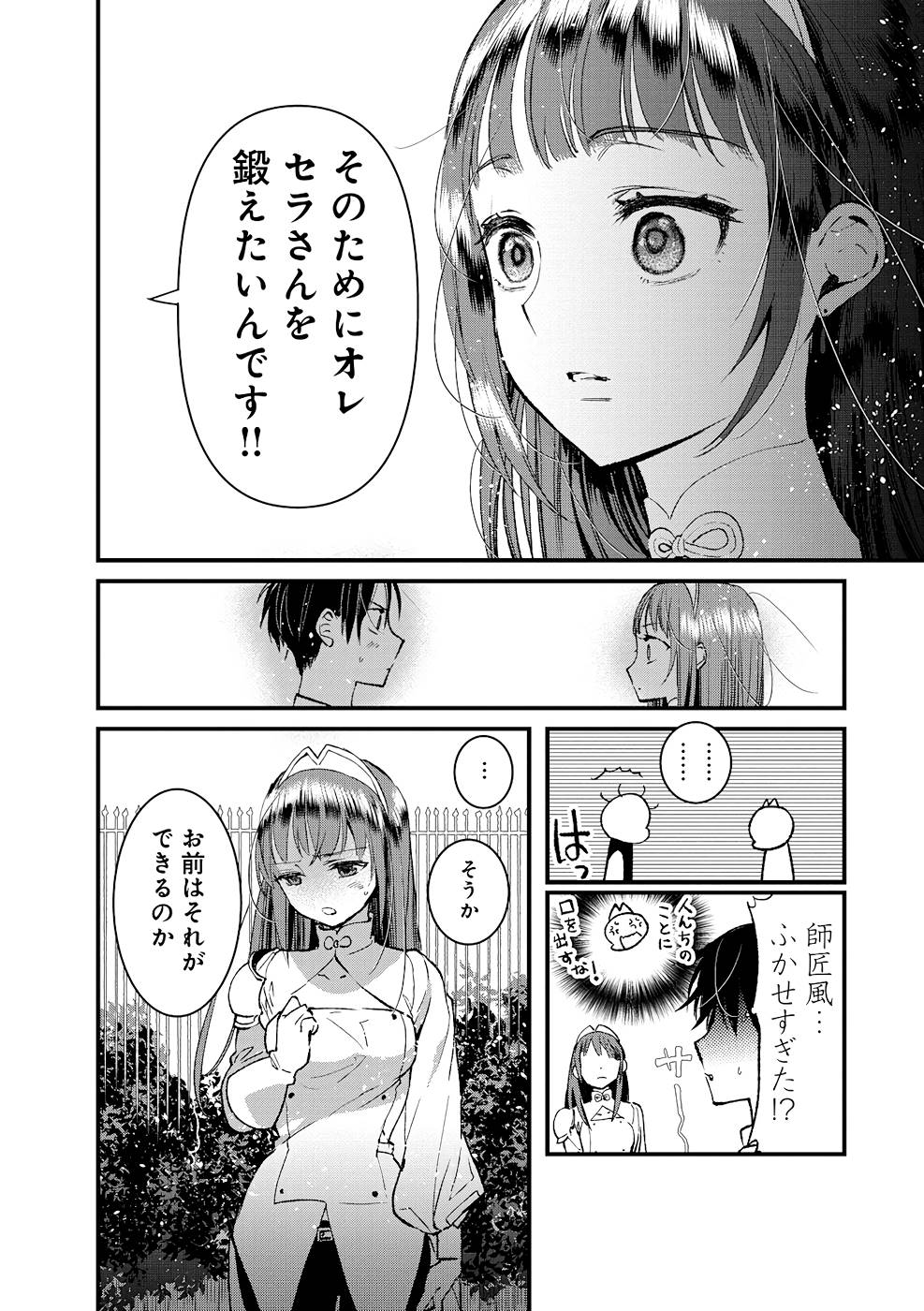 P28