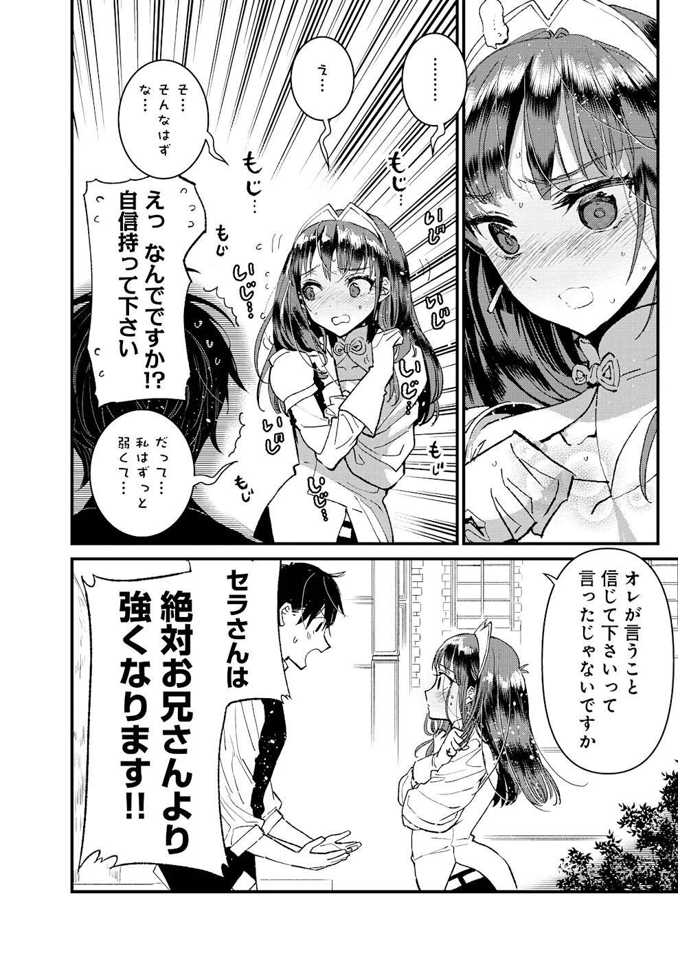 P30
