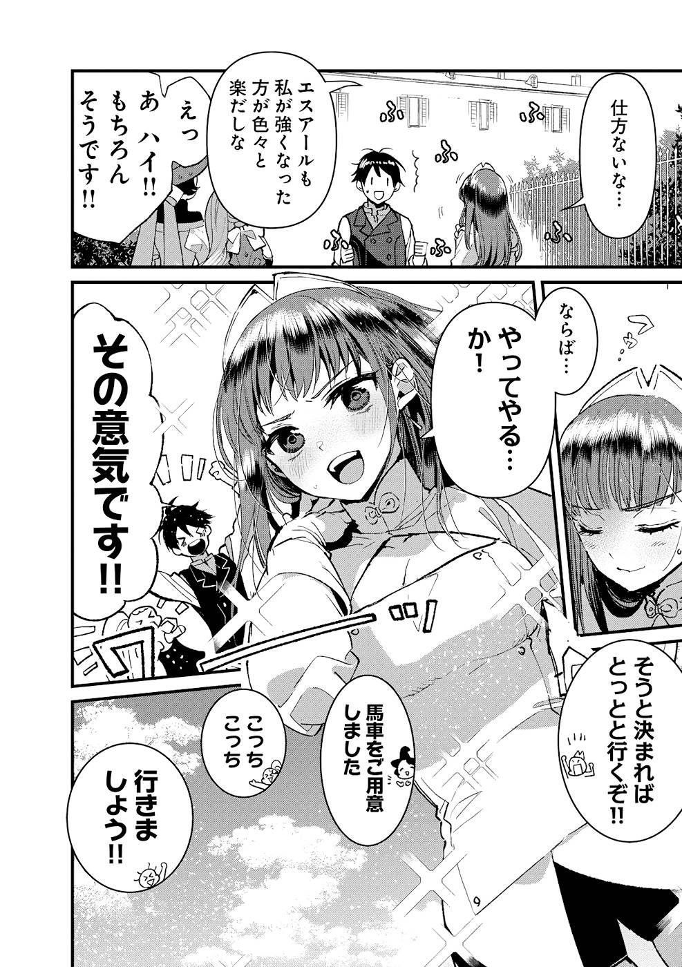 P32