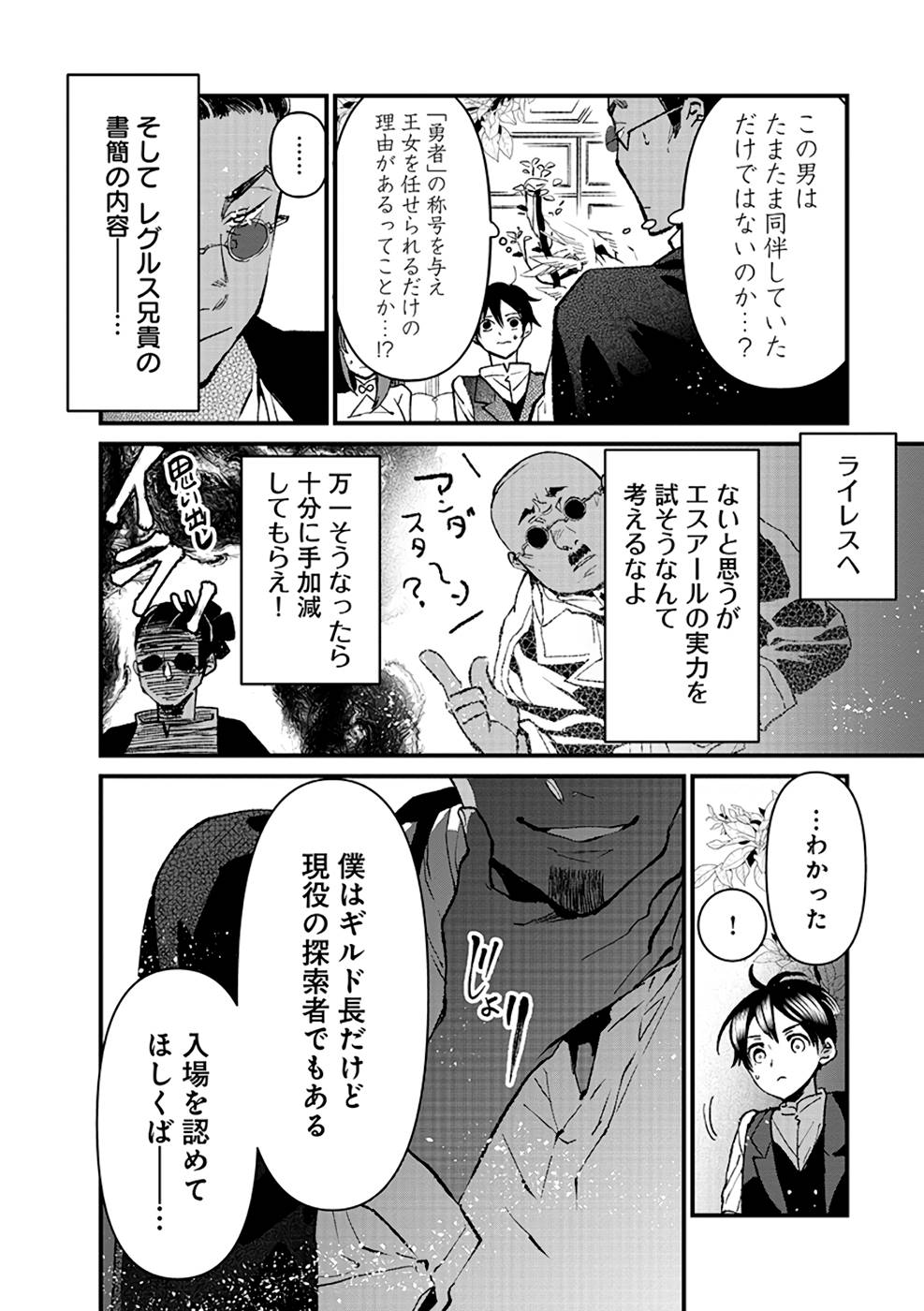 P16
