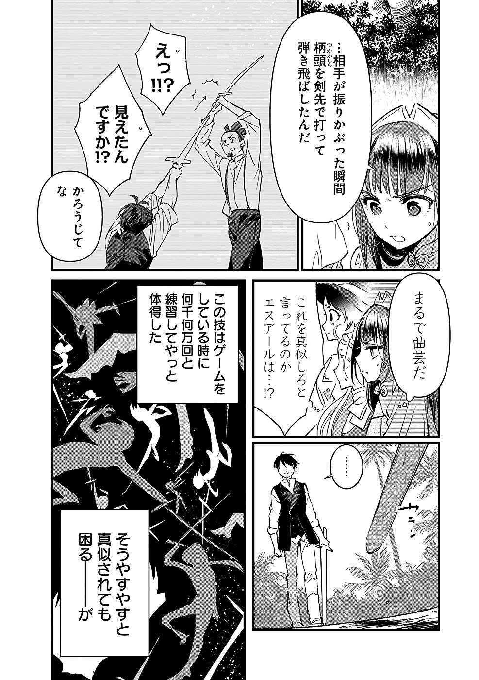 P30