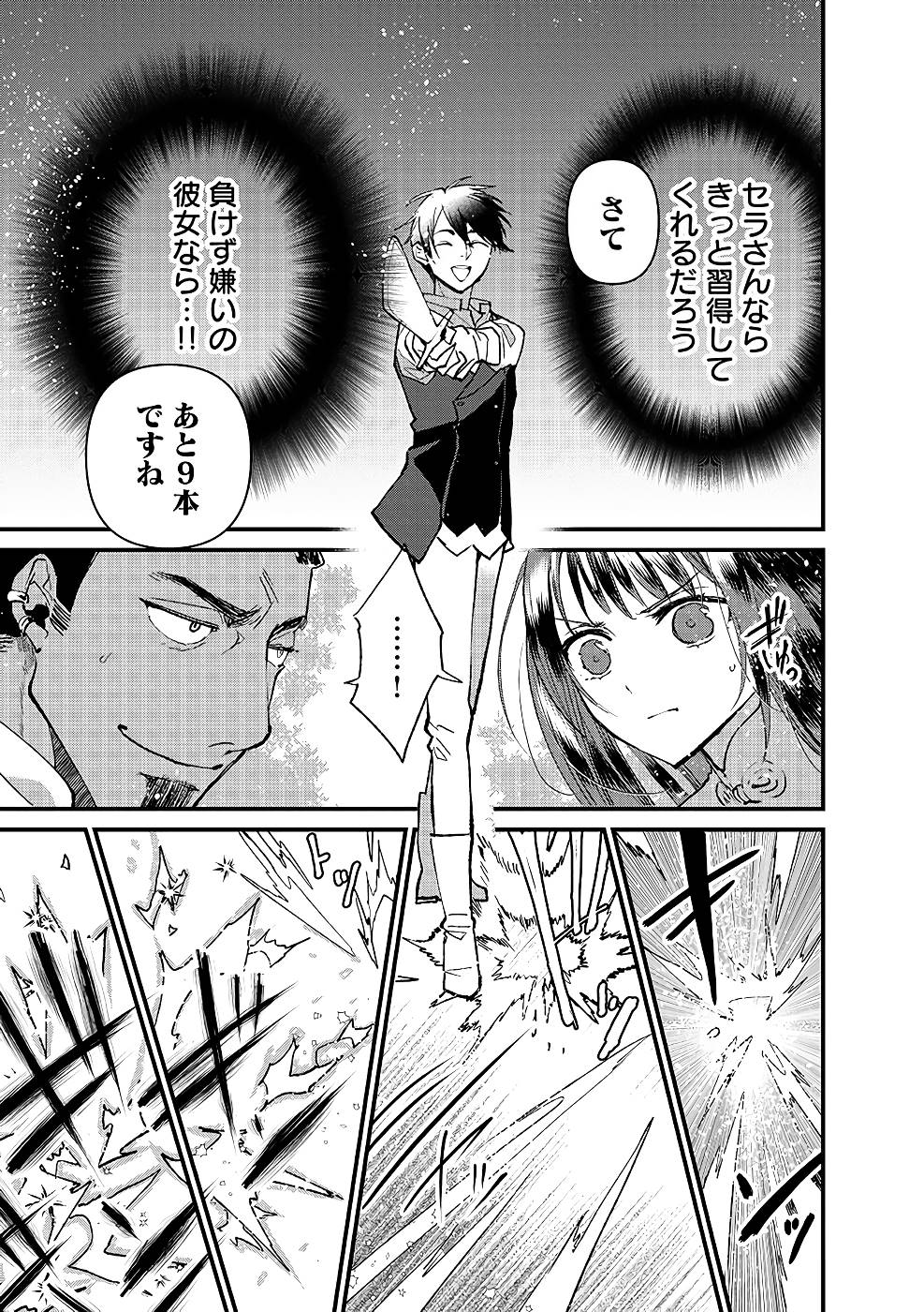 P31