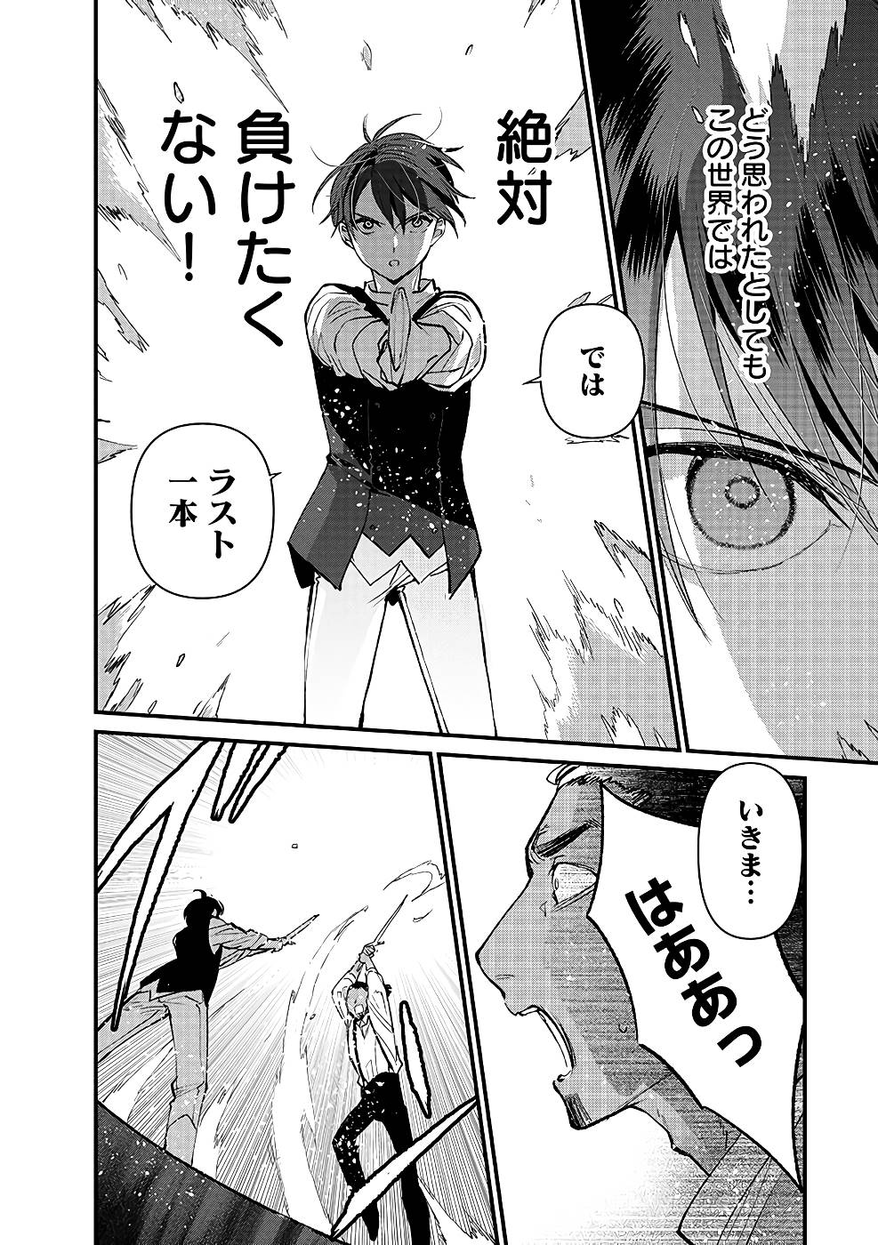 P34