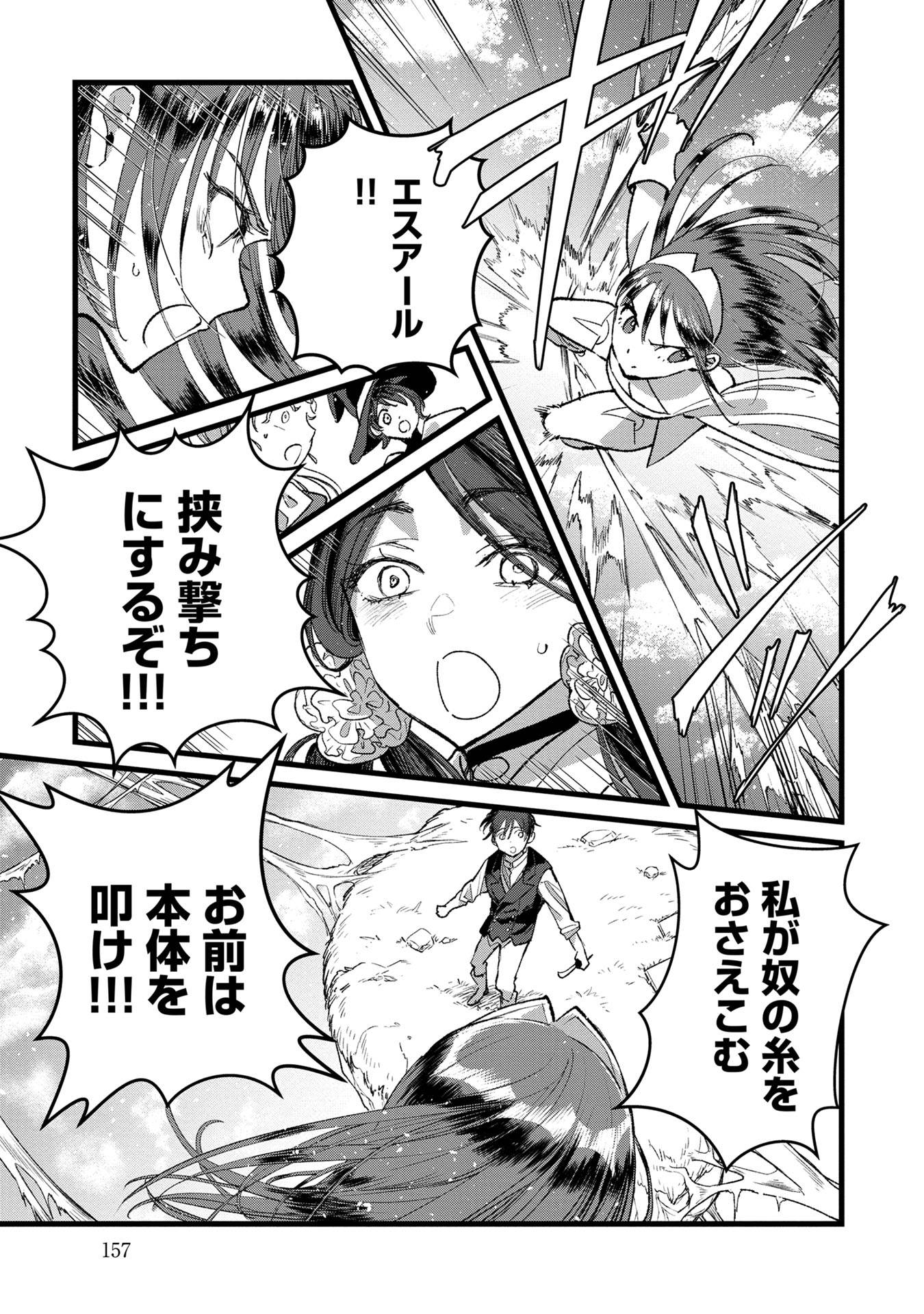 P25