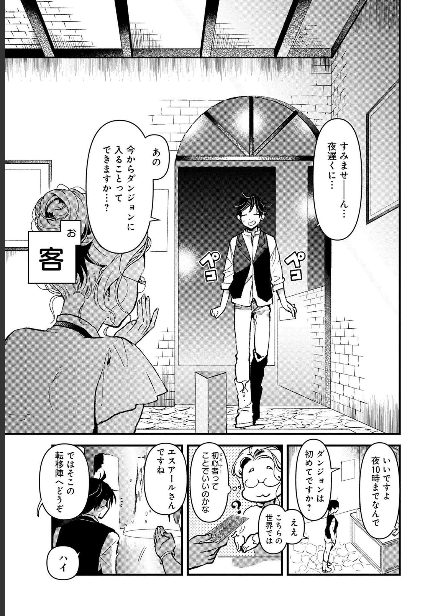 P15