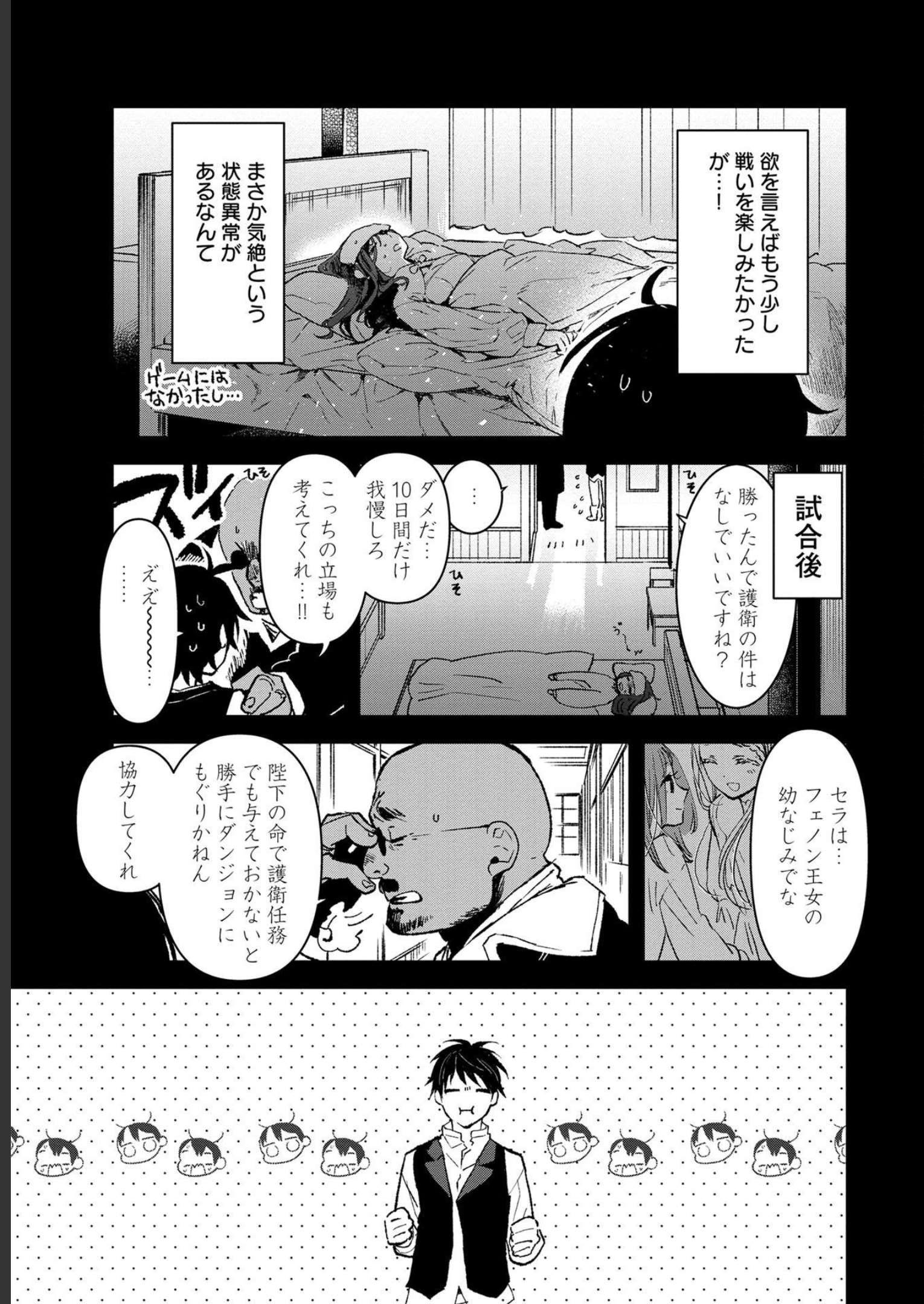 P25