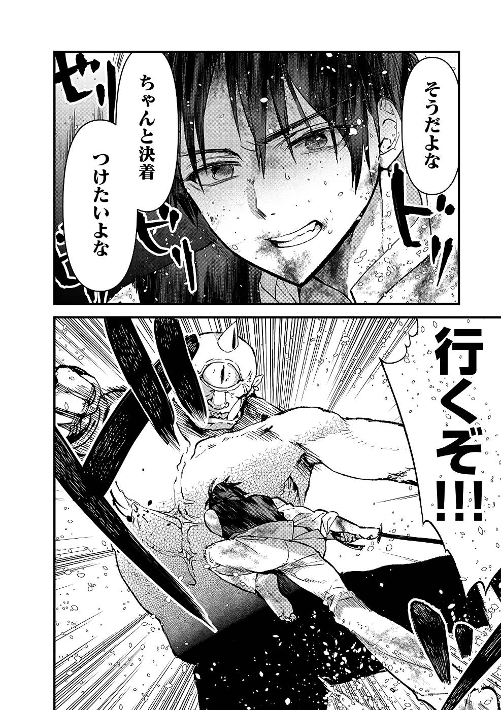 P34