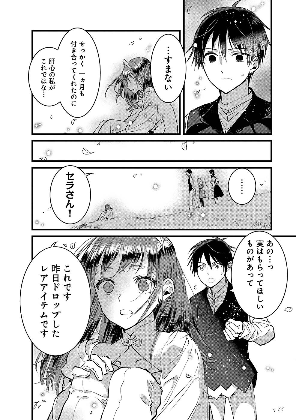 P28