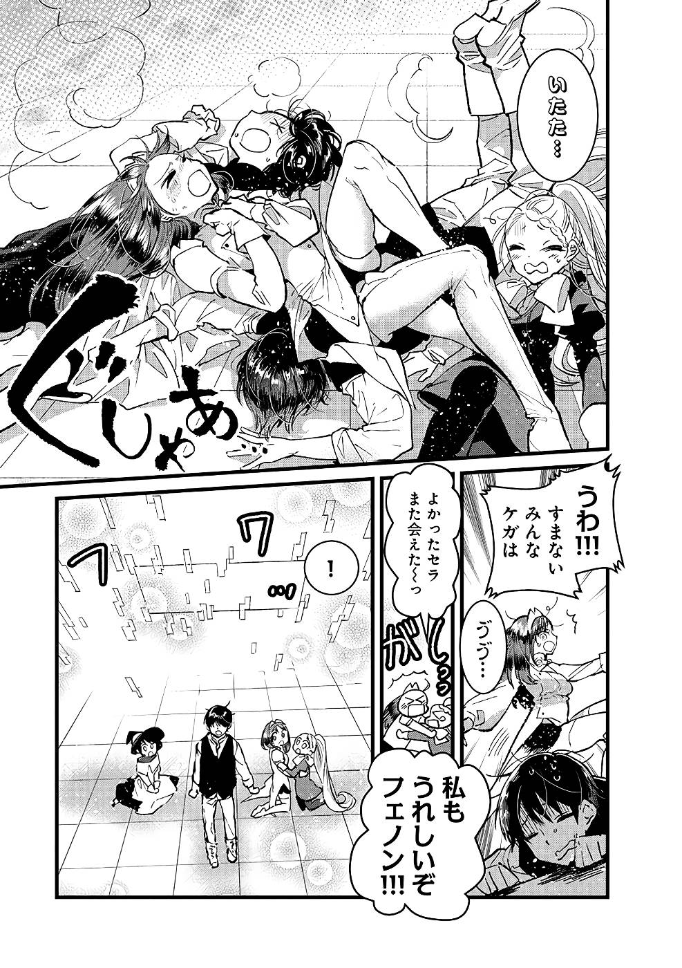 P3