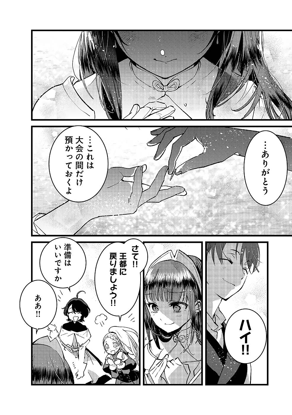 P32