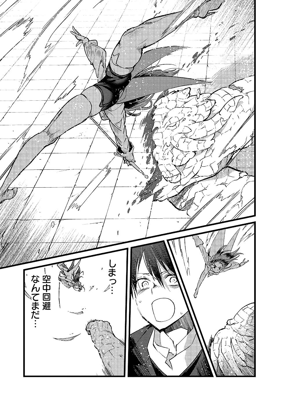 P29