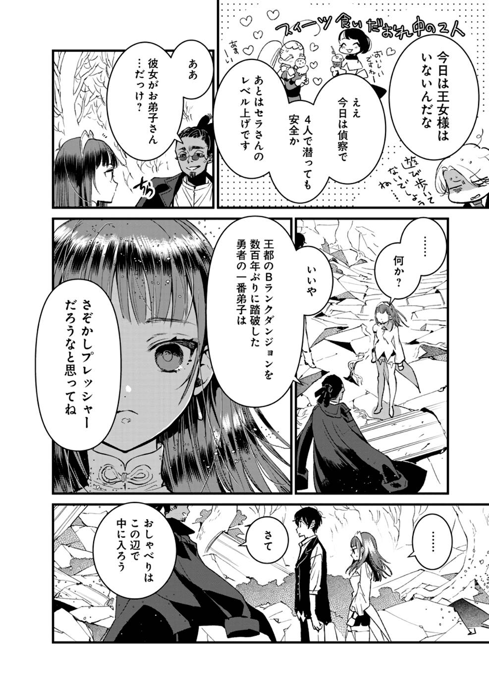 P4