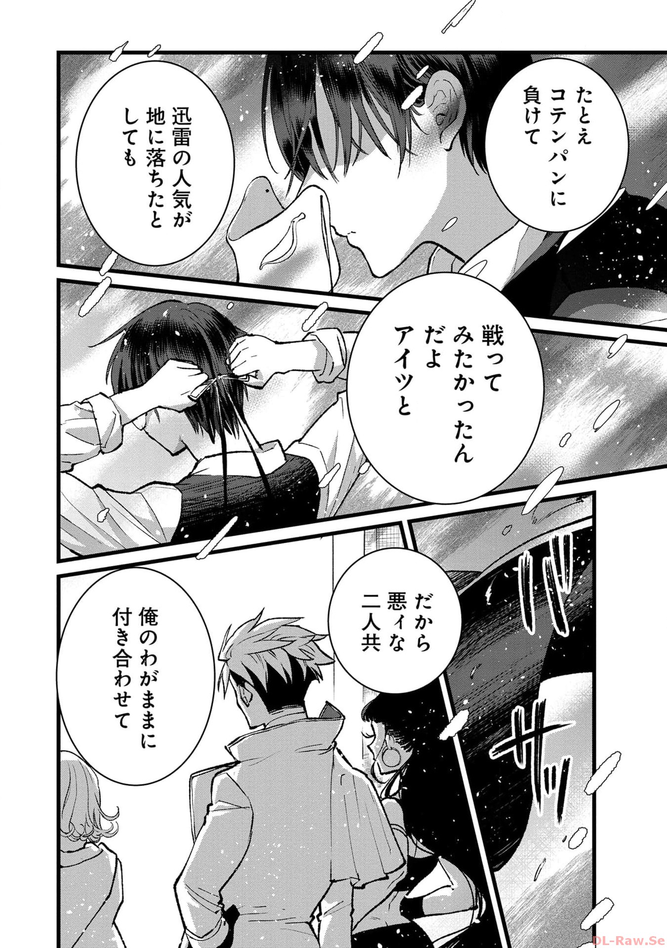 P14