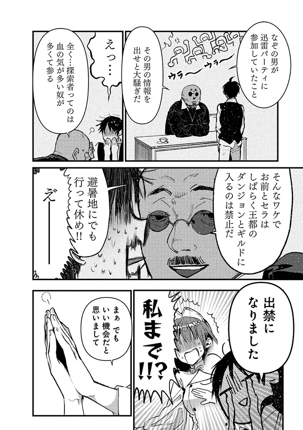 P20