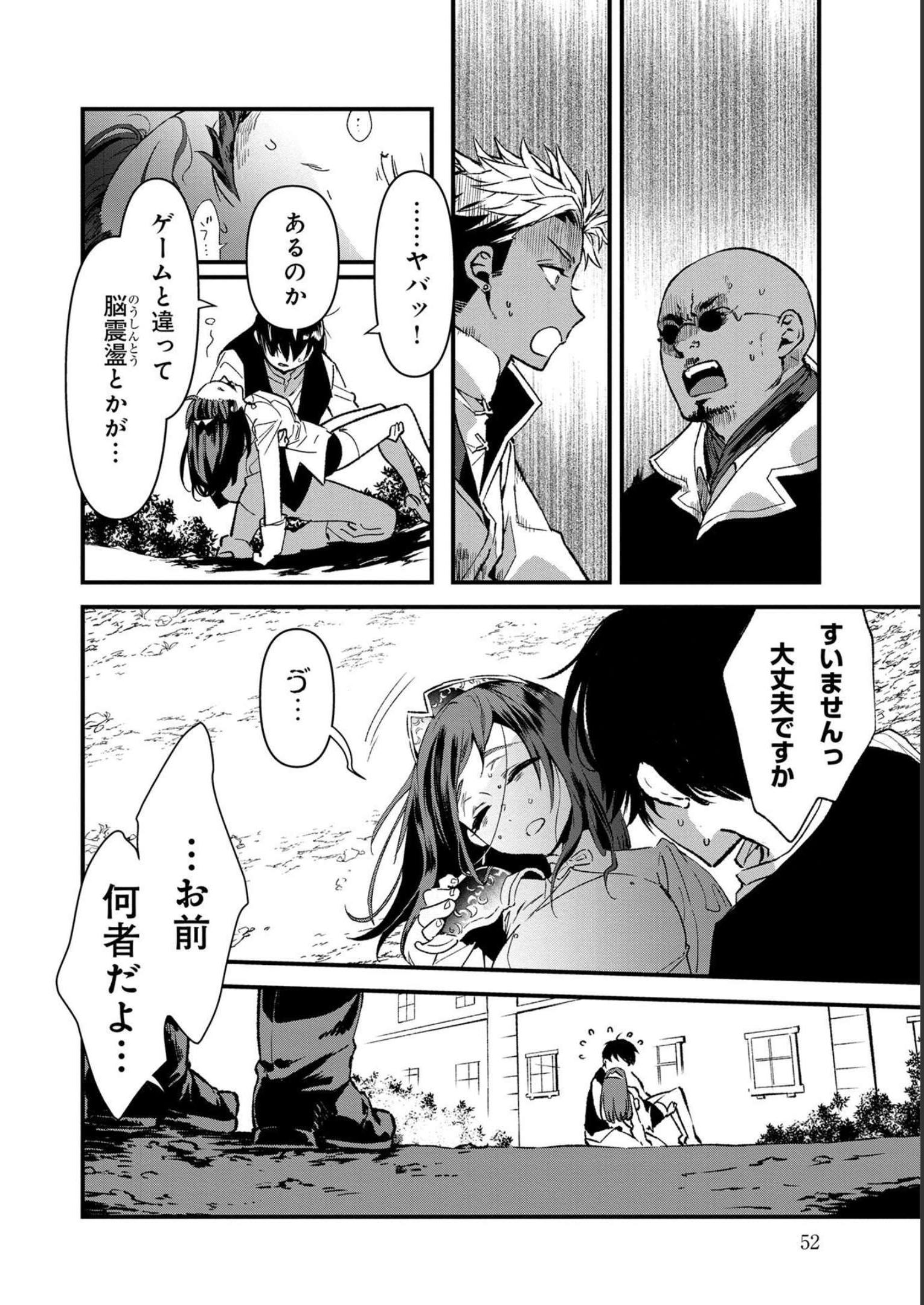 P28
