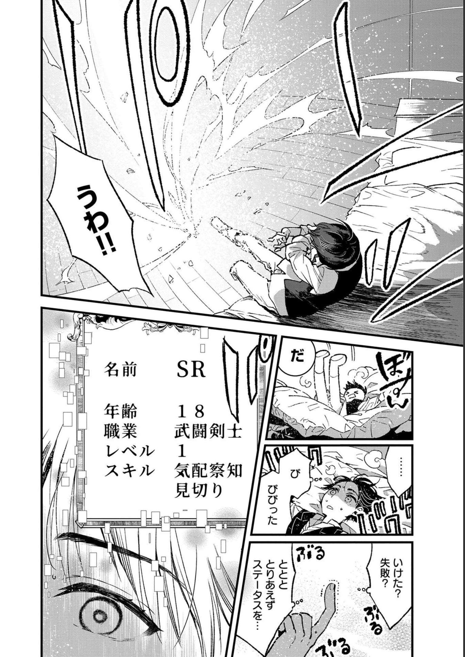 P28