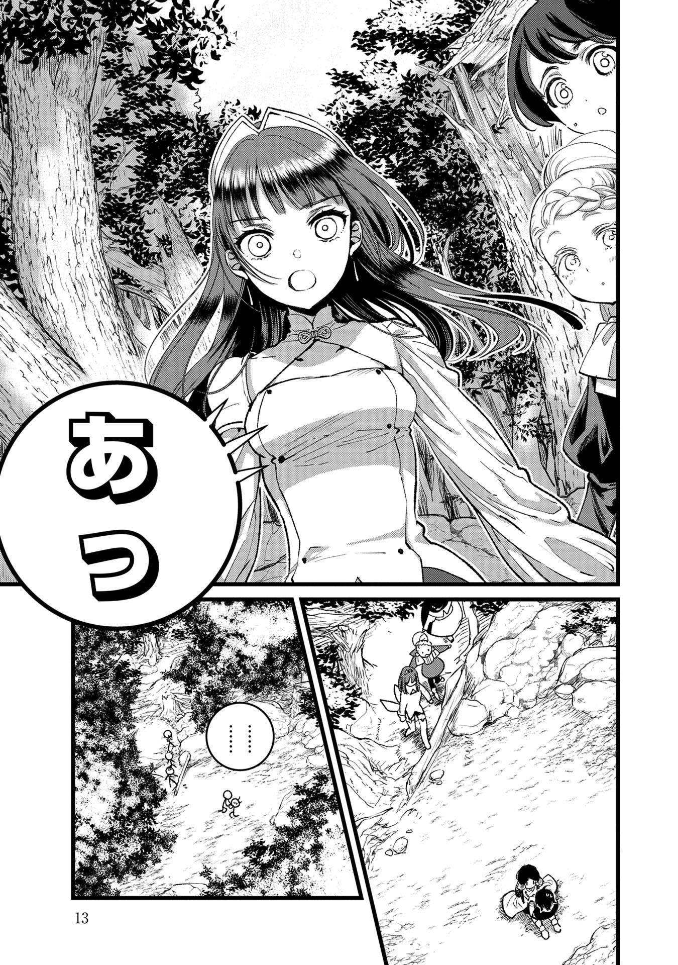 P11