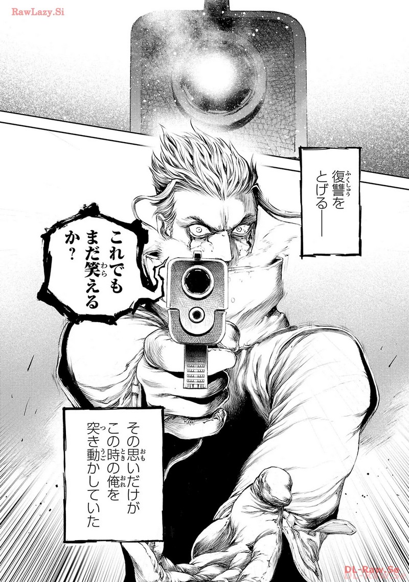 P28