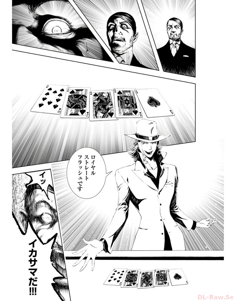 P7