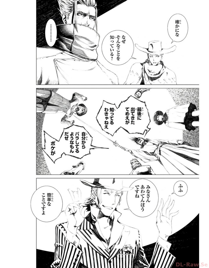 P49