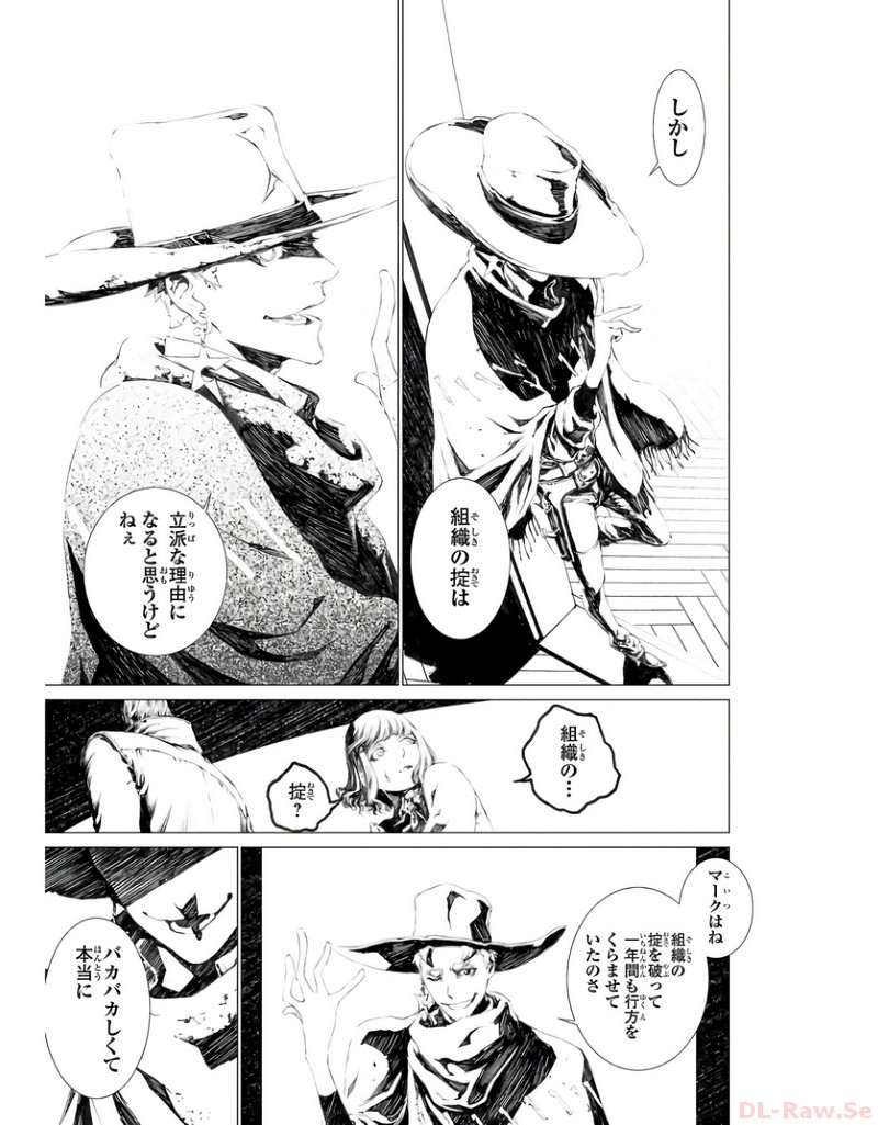 P58