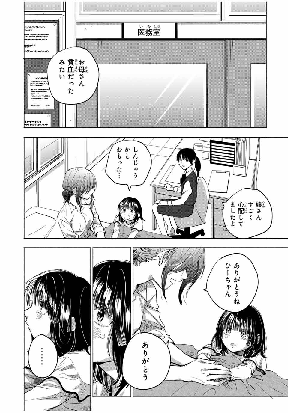 P34