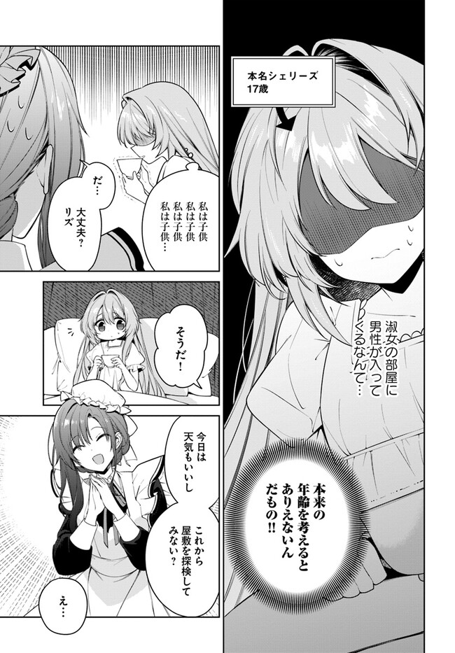 P7