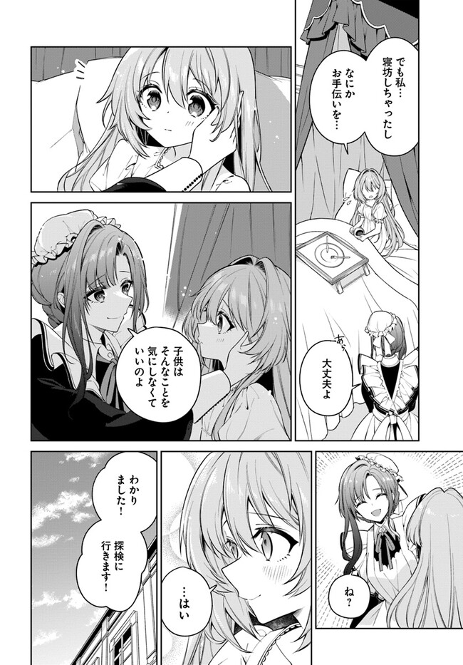 P8
