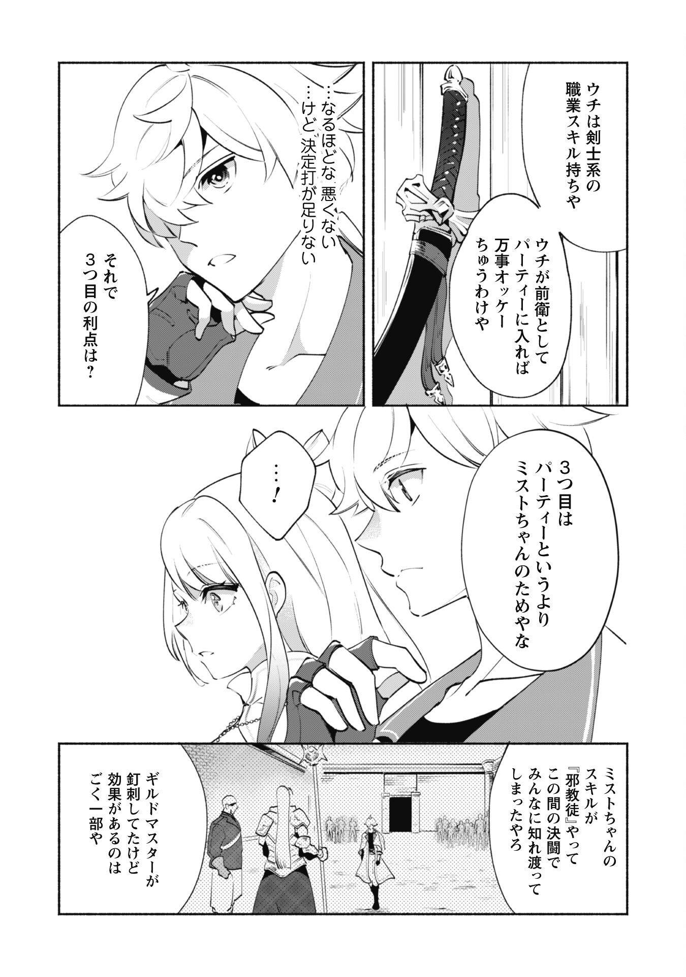 P7