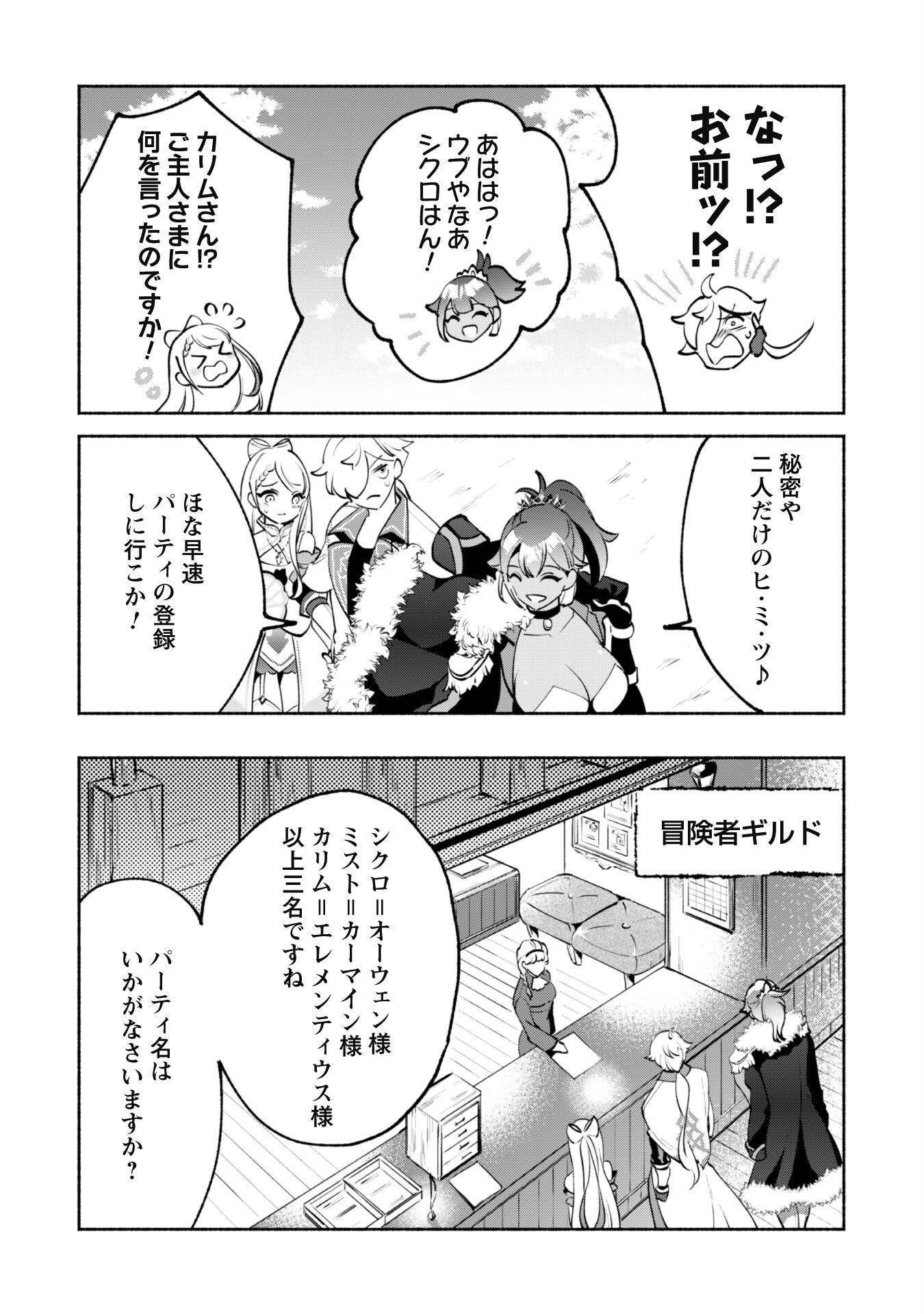 P12