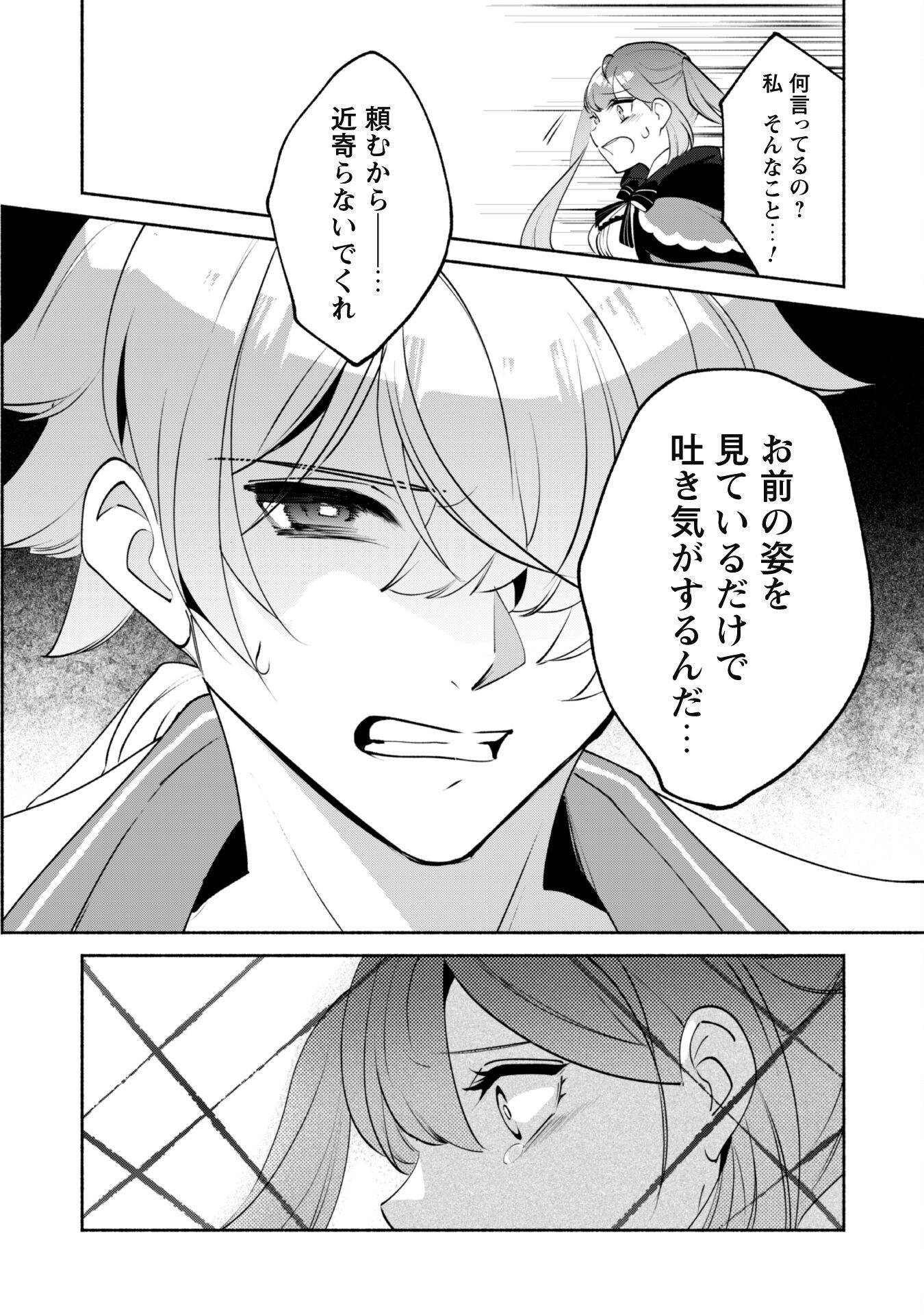 P24