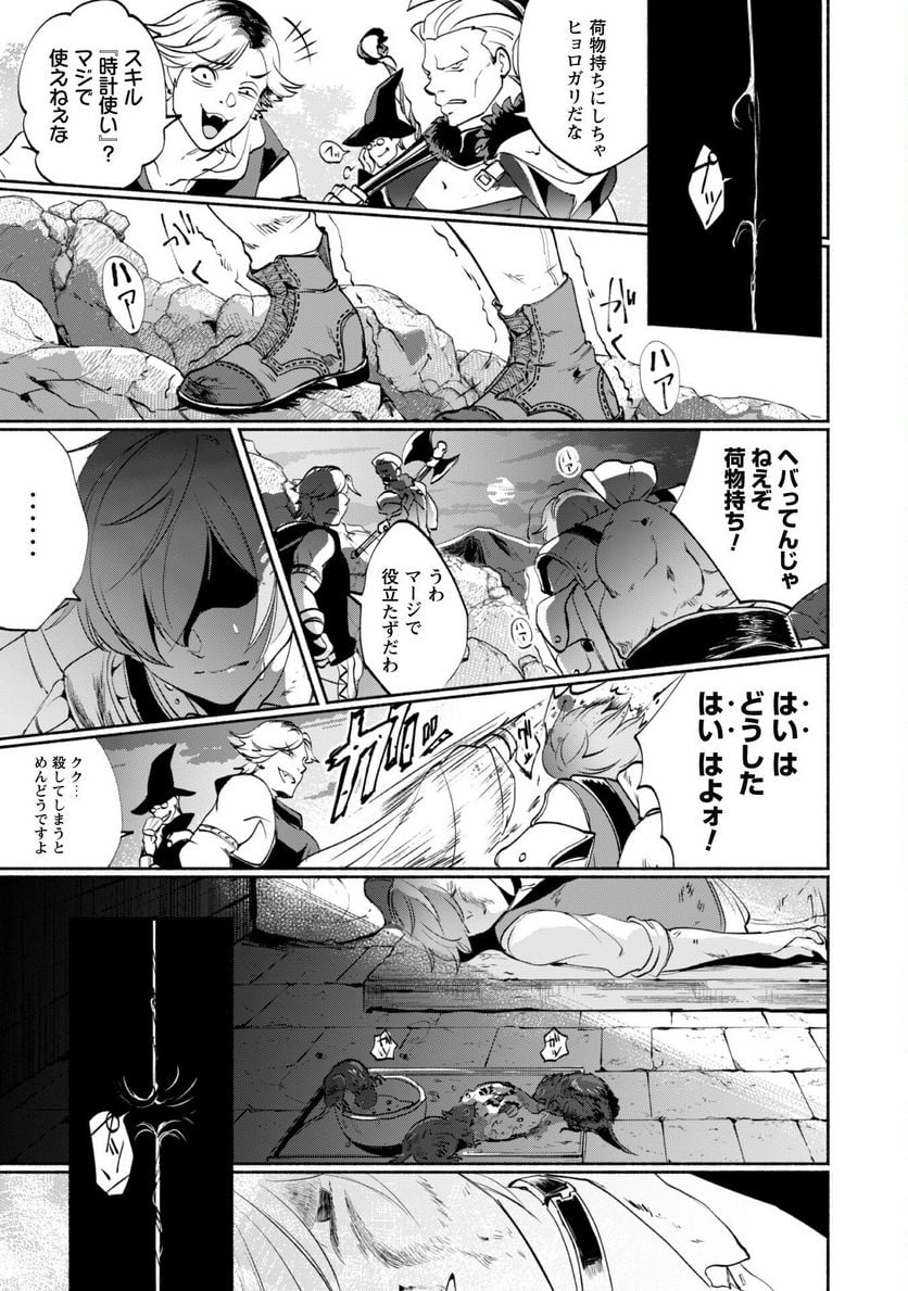P19