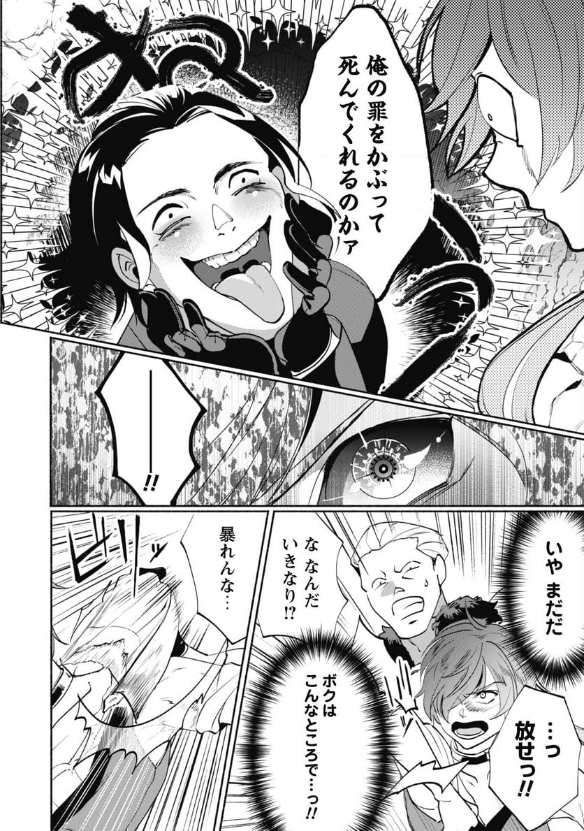 P22