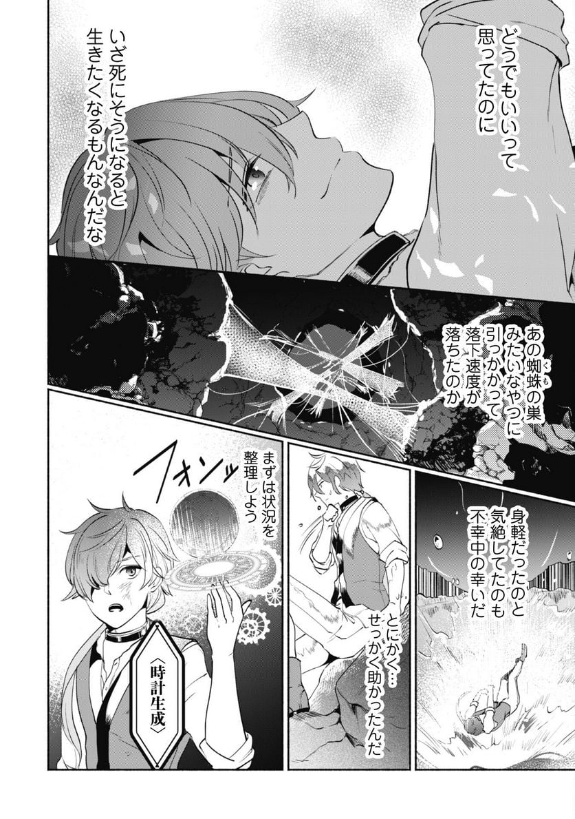 P26