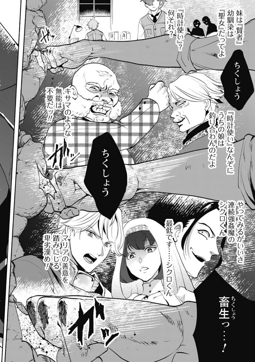 P36