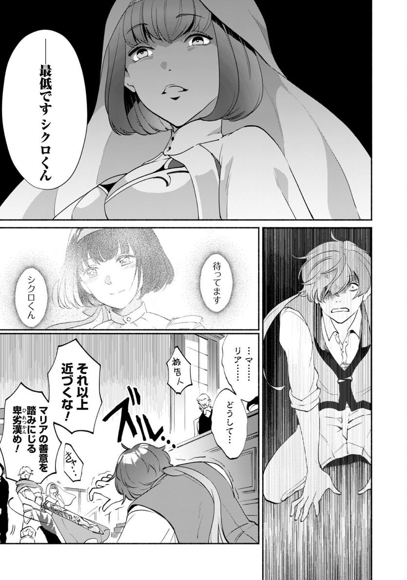 P7