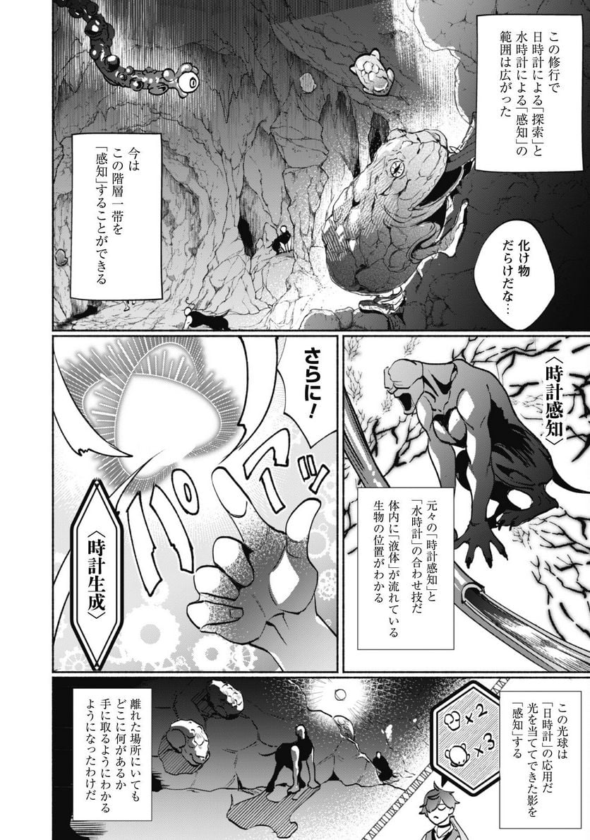 P11