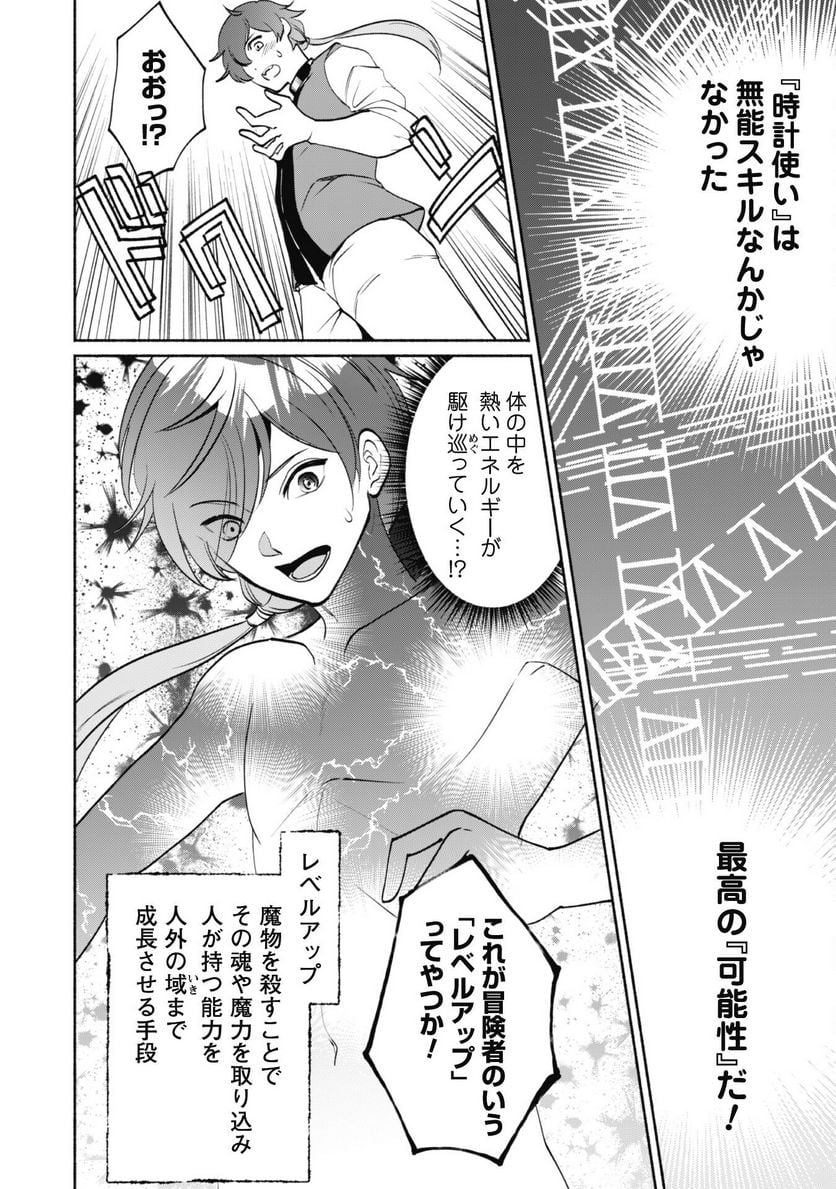 P23