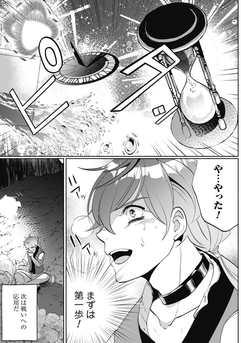 P8