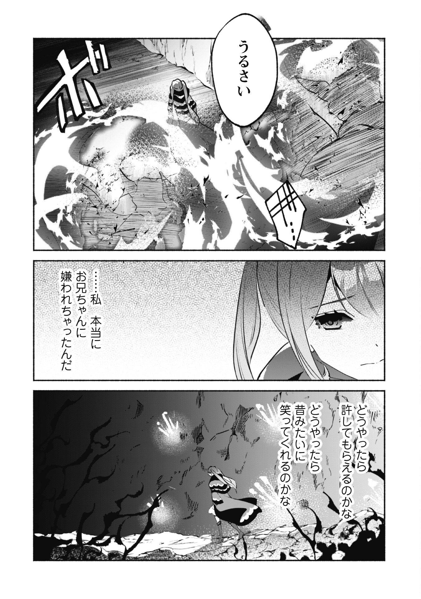 P25