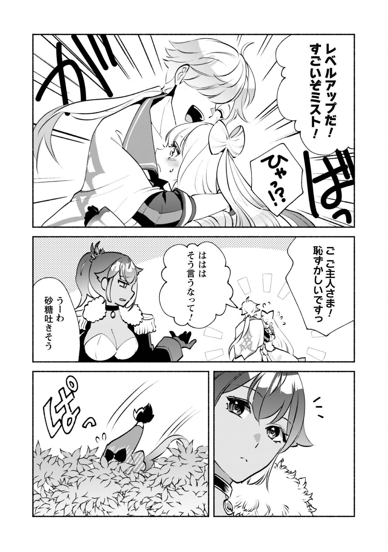 P25