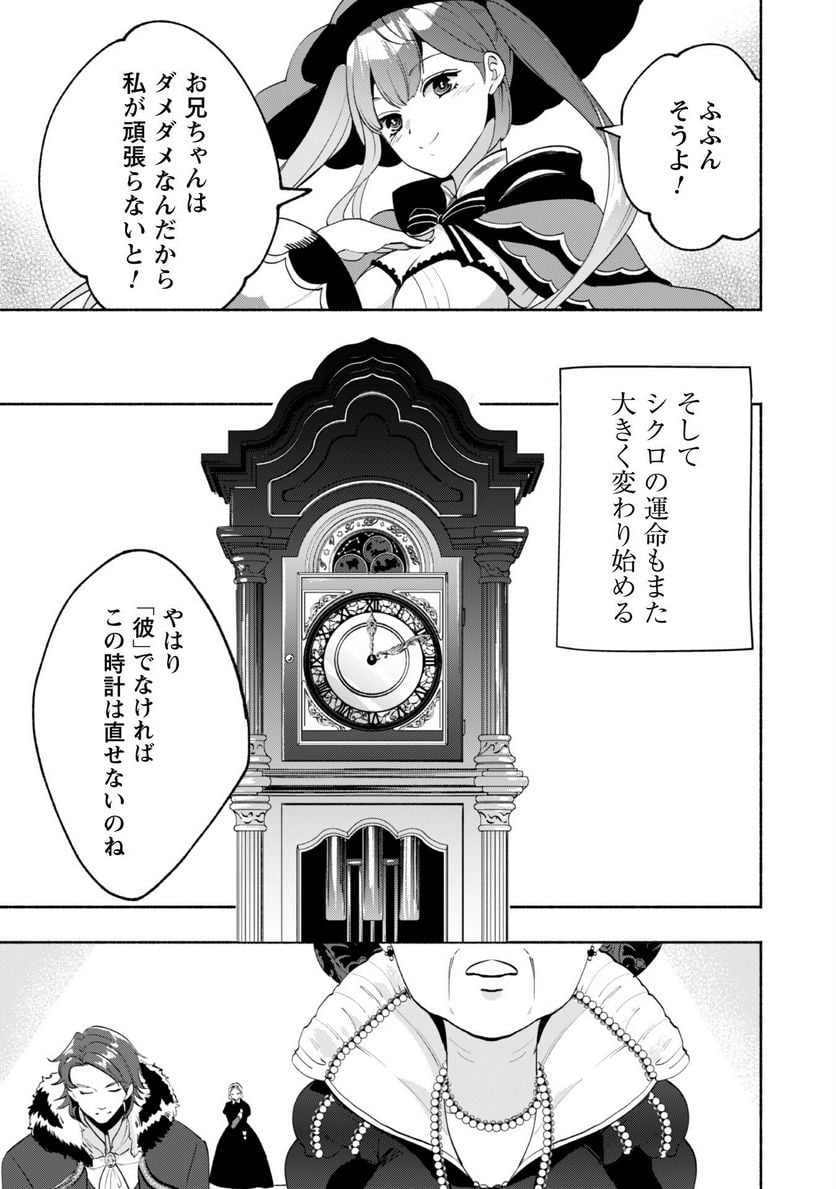 P30