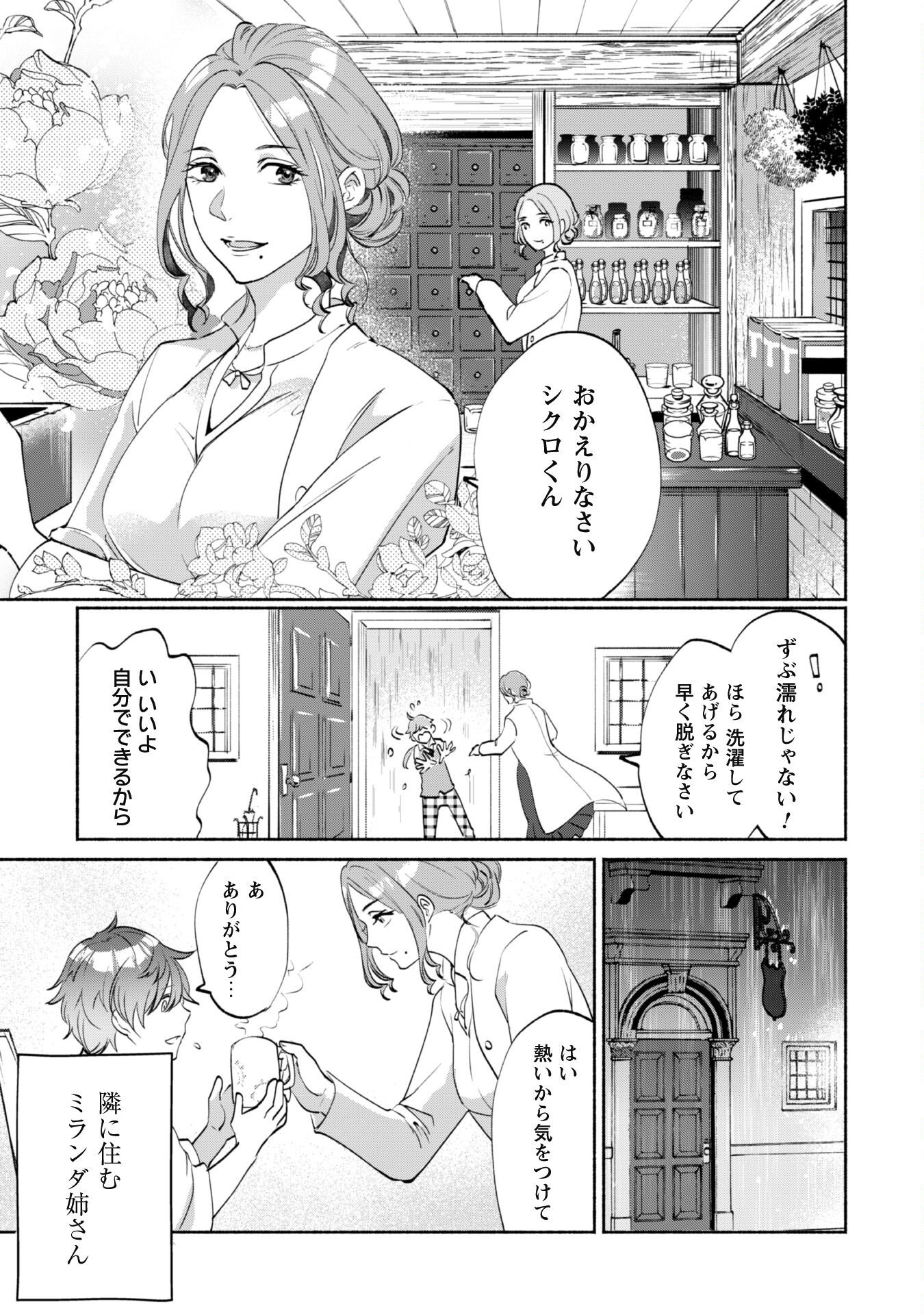P36